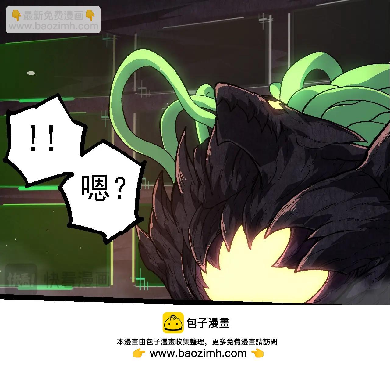 第225话 购买者系统53
