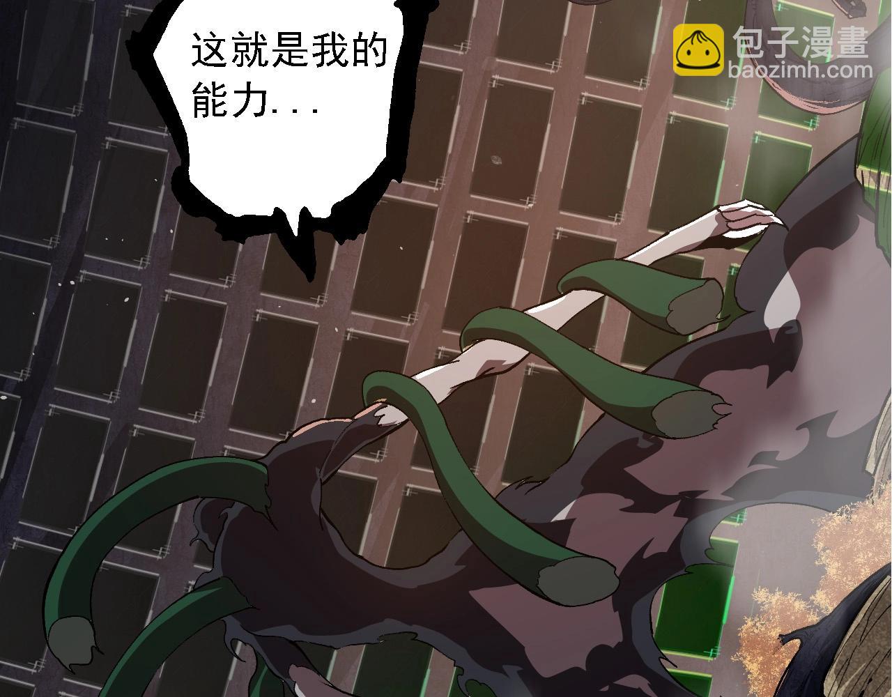 第225话 购买者系统55