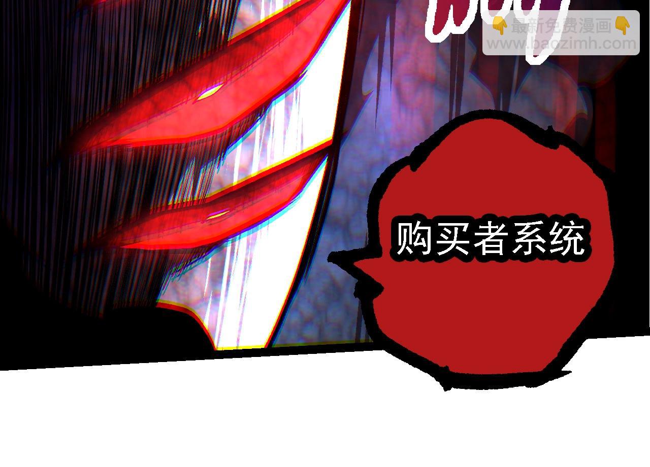 第225话 购买者系统57
