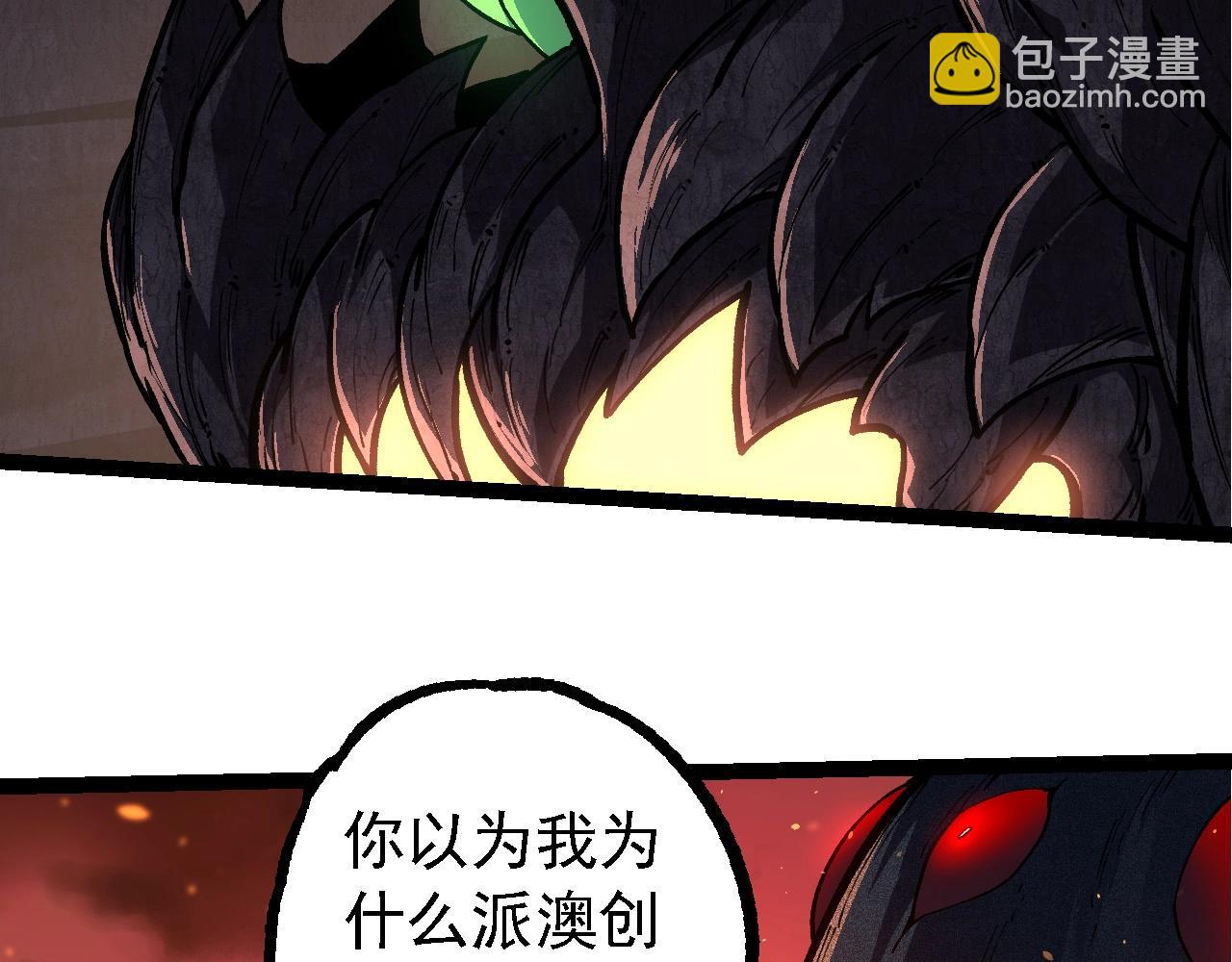 第225话 购买者系统59