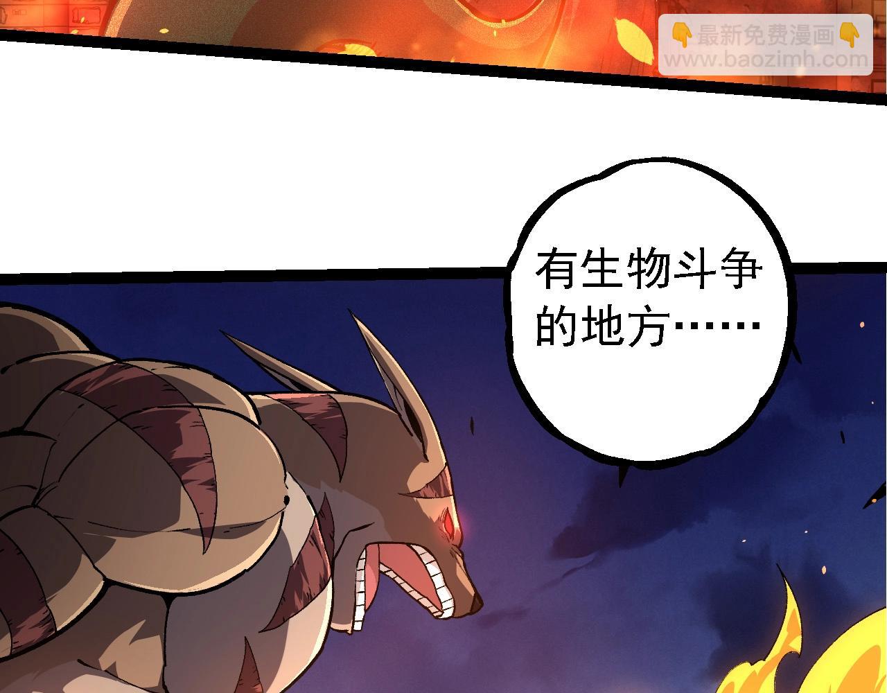 第225话 购买者系统61