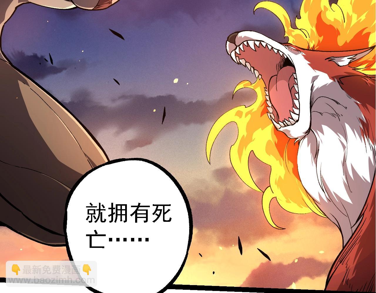 第225话 购买者系统62