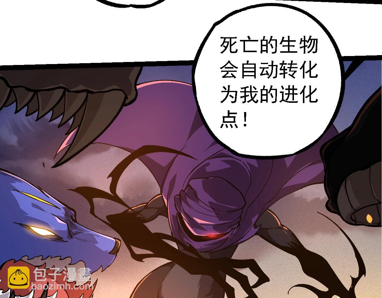 第225话 购买者系统63