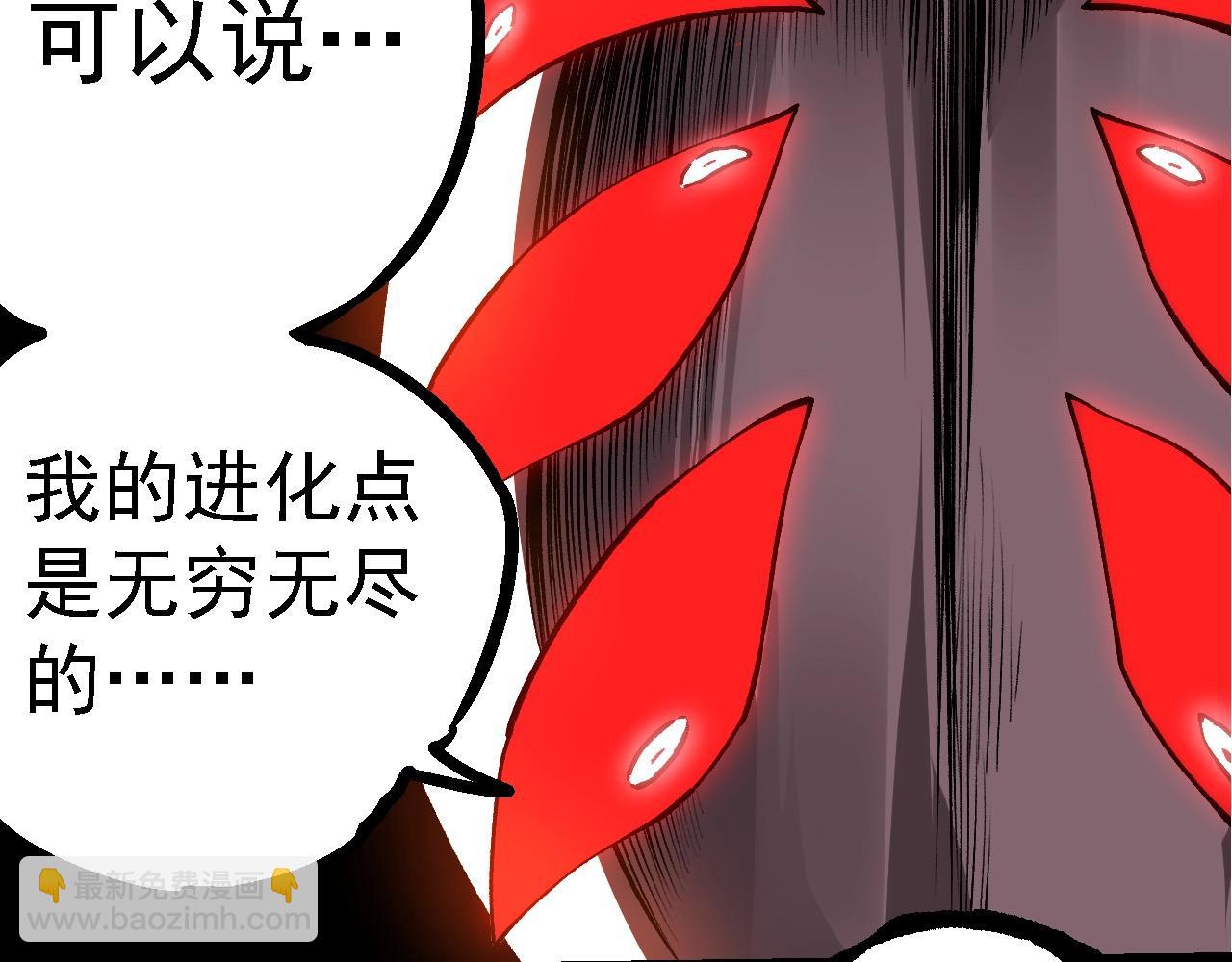 第225话 购买者系统65