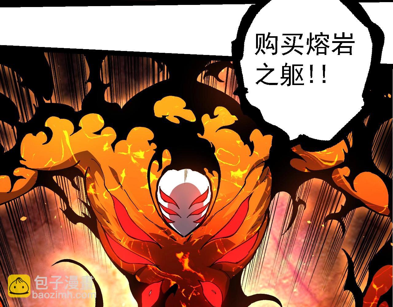 第225话 购买者系统66