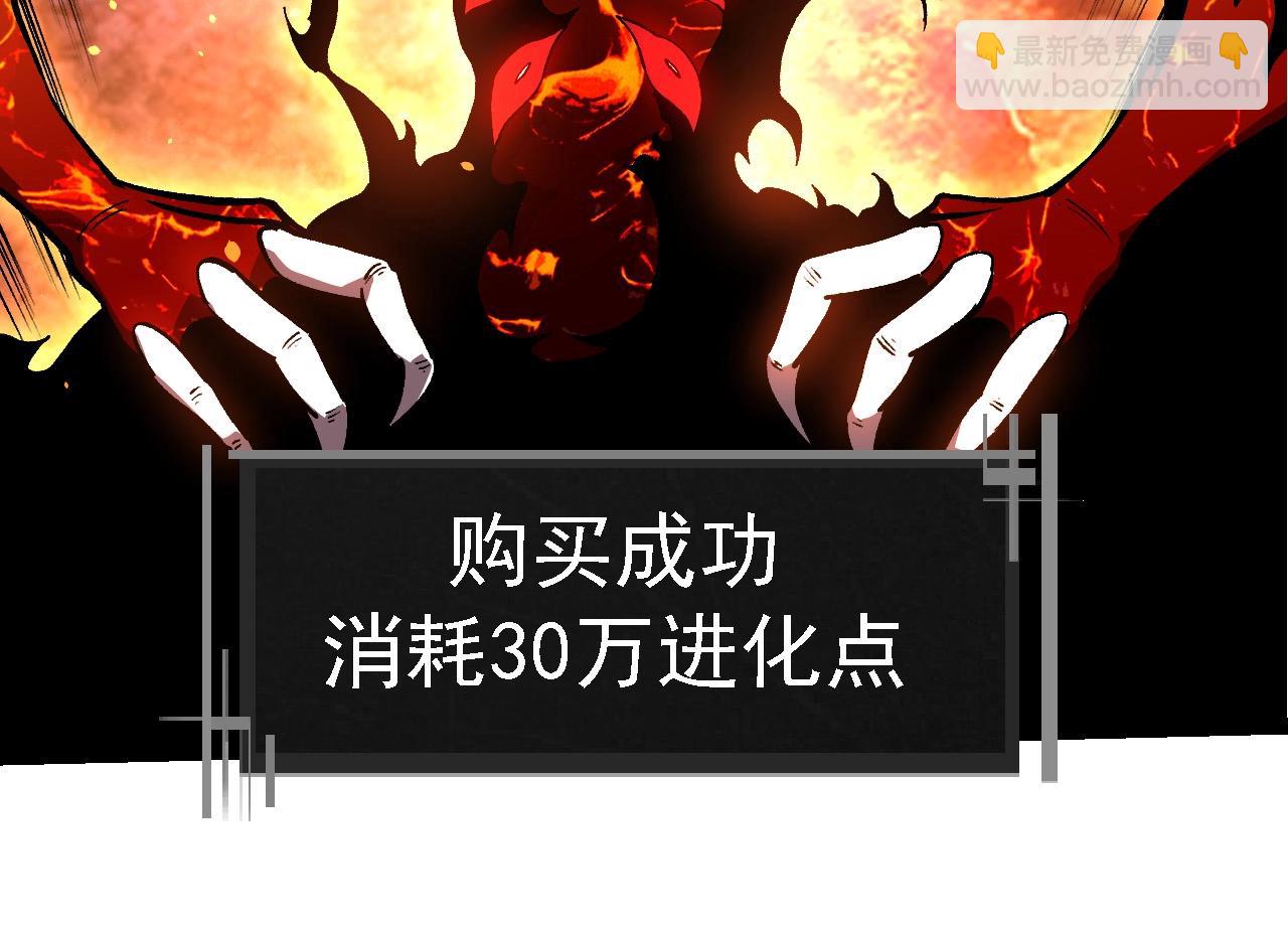 第225话 购买者系统67