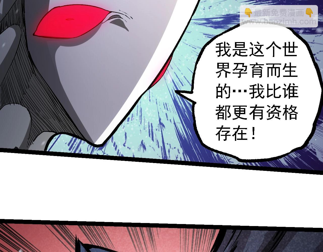 第225话 购买者系统8