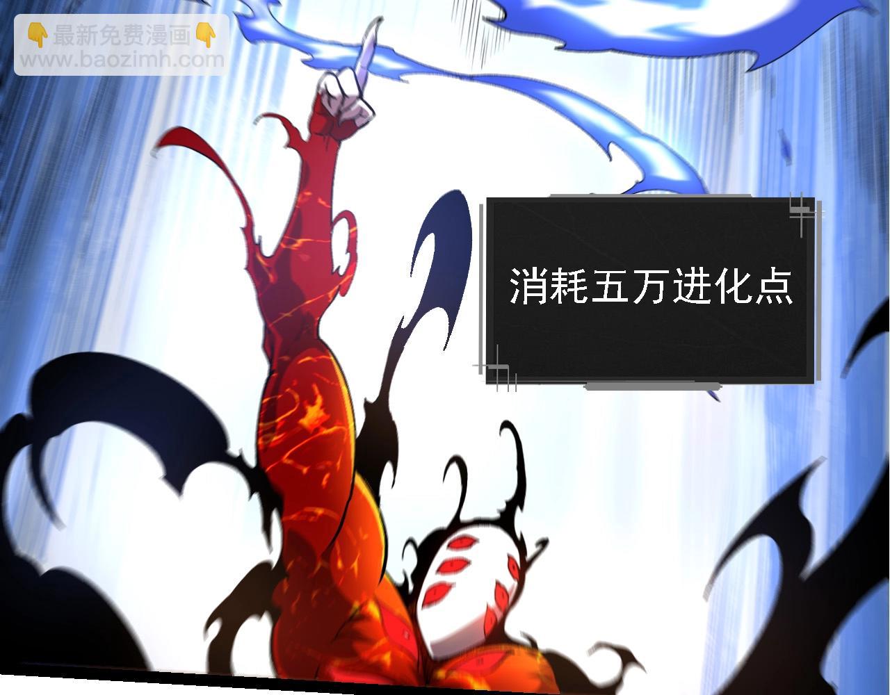 第225话 购买者系统85