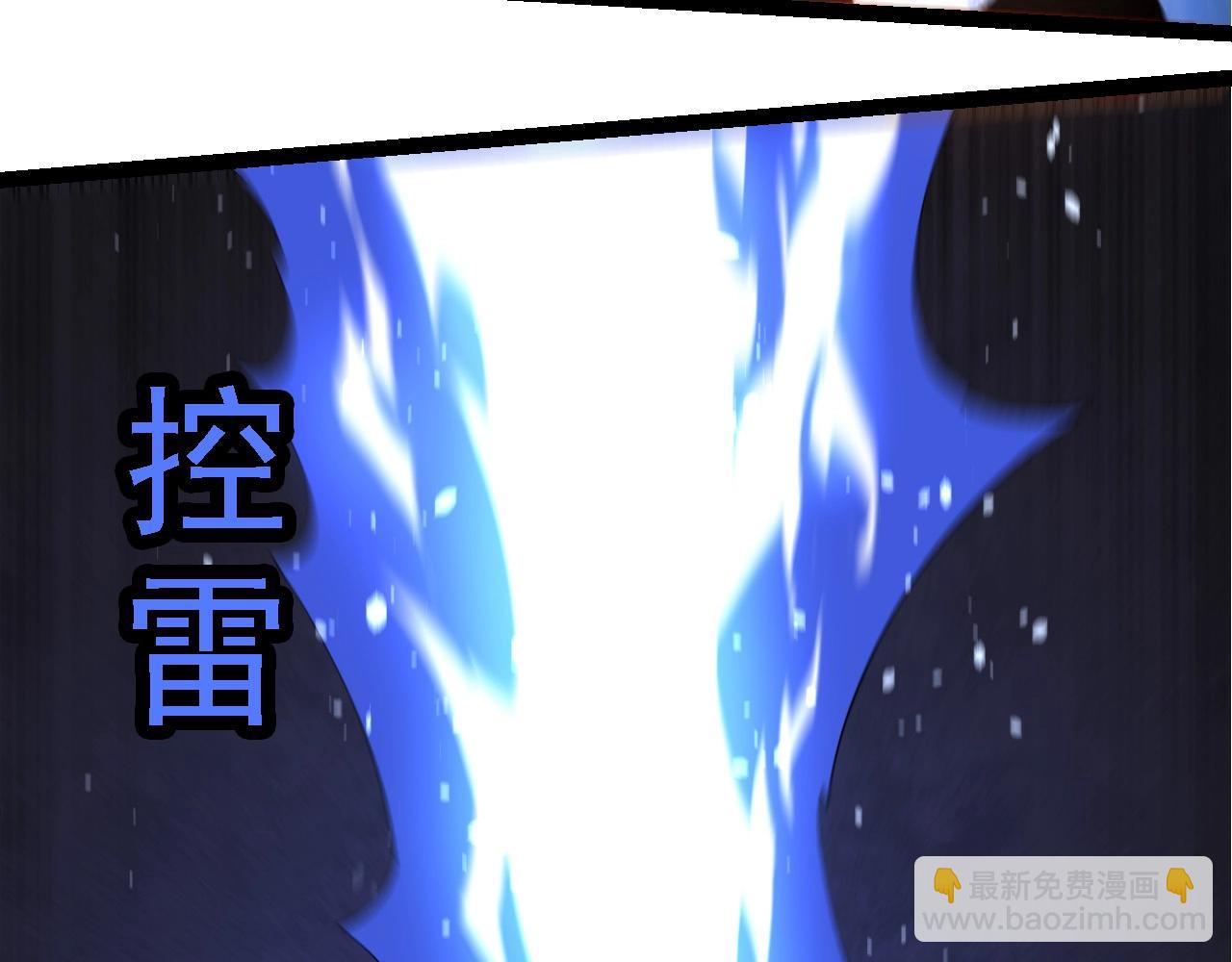 第225话 购买者系统86