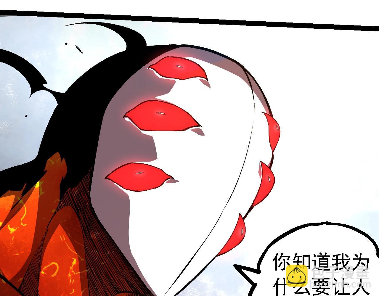 第225话 购买者系统95