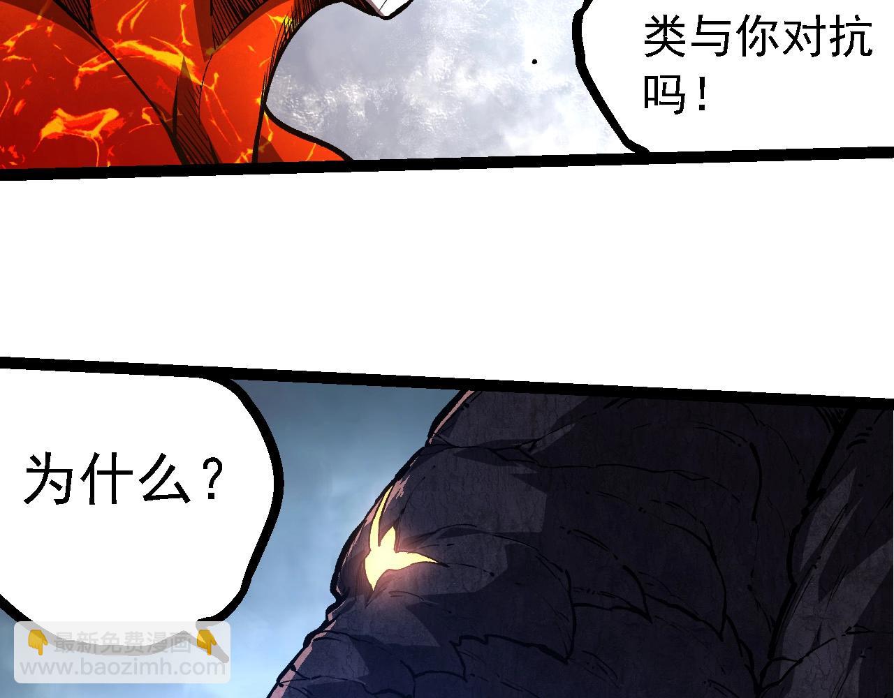 第225话 购买者系统96