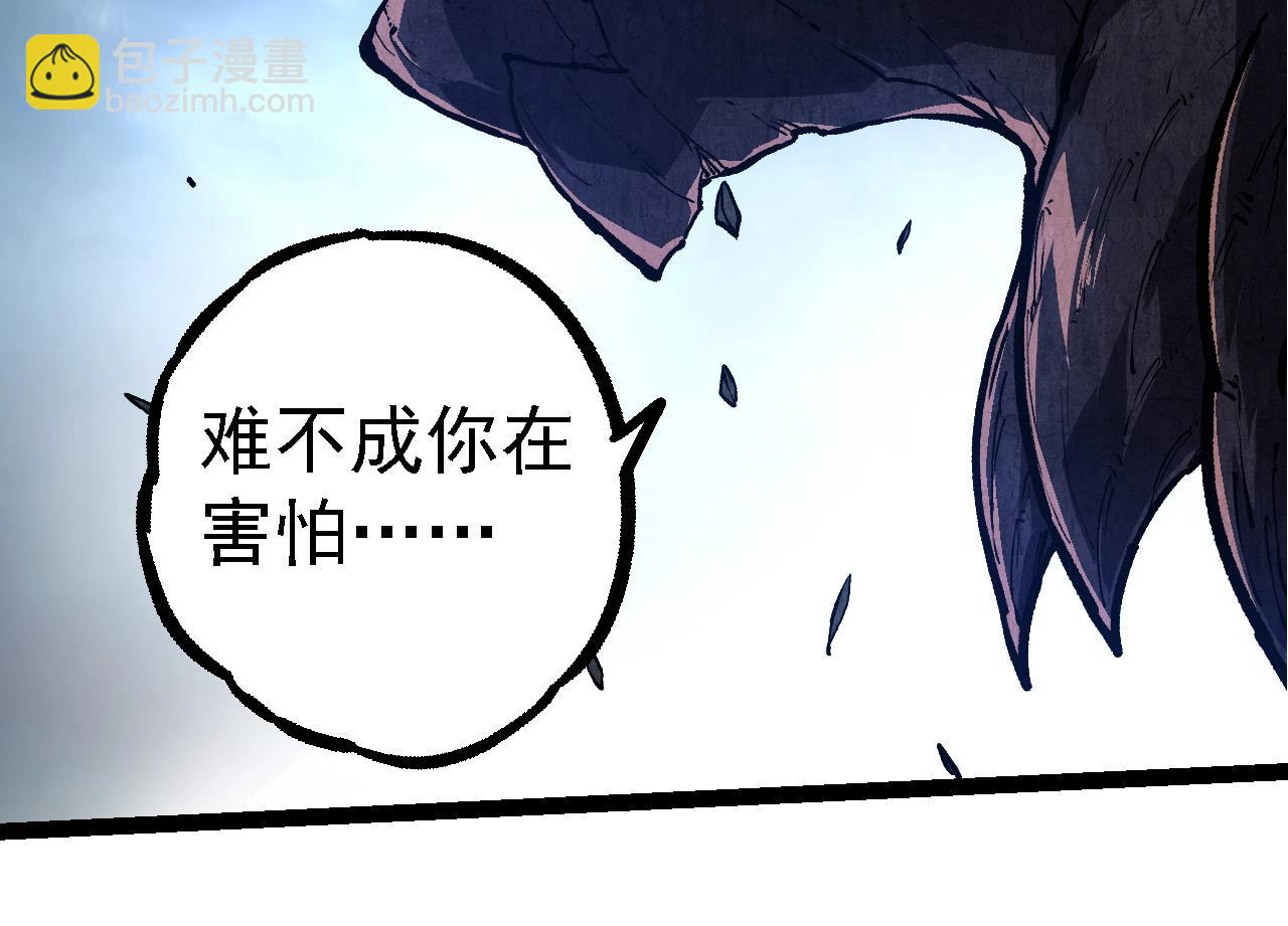 第225话 购买者系统97