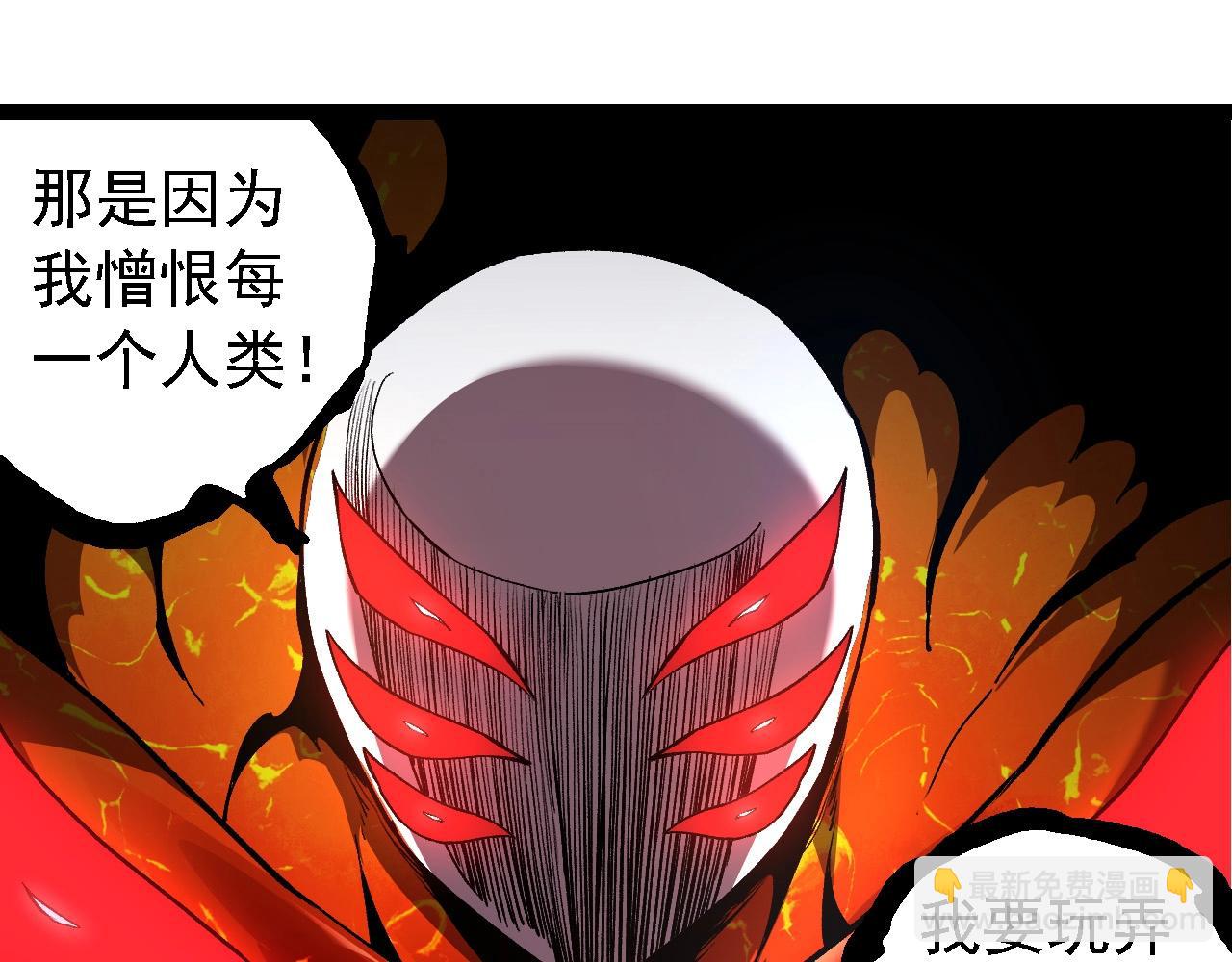 第225话 购买者系统98