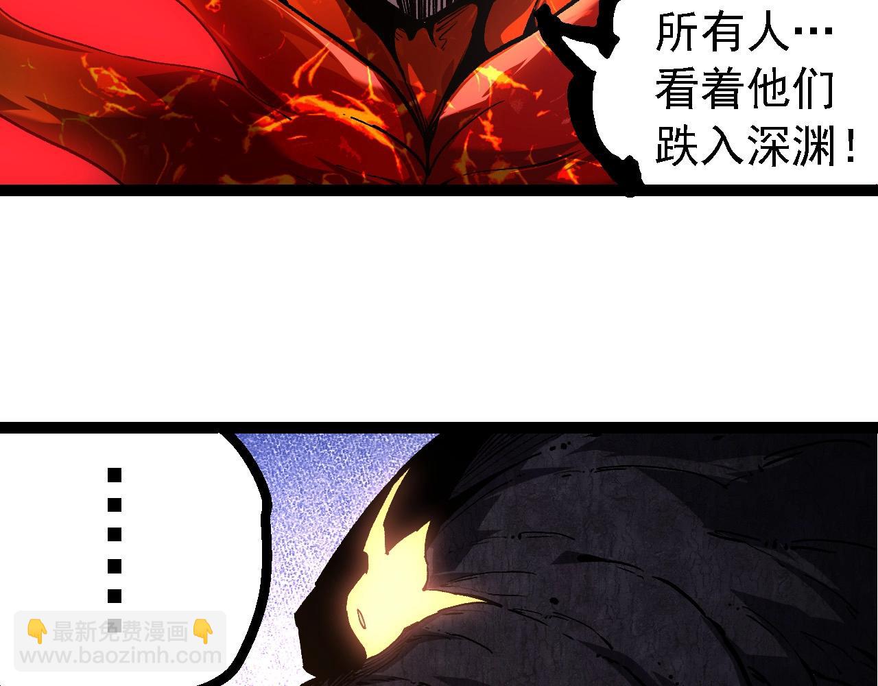 第225话 购买者系统99