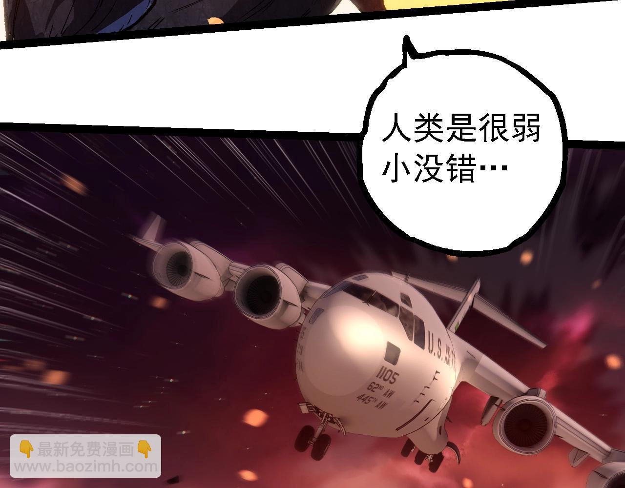 第228话 新的帮手？101