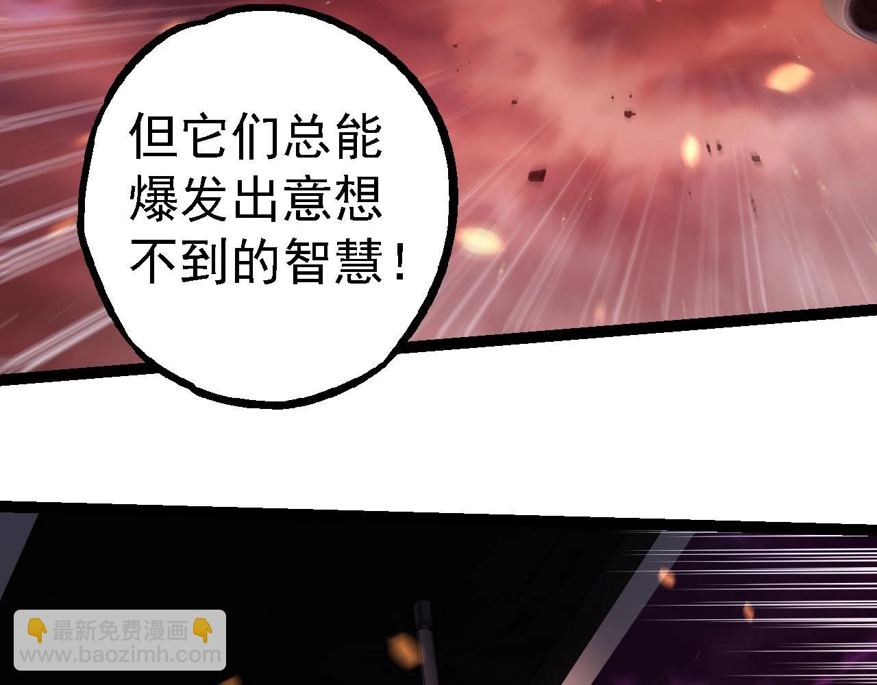 第228话 新的帮手？102