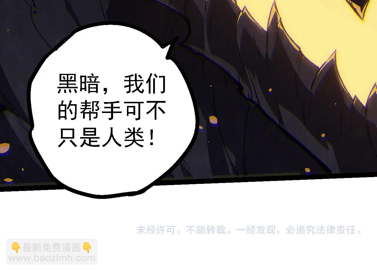 第228话 新的帮手？111
