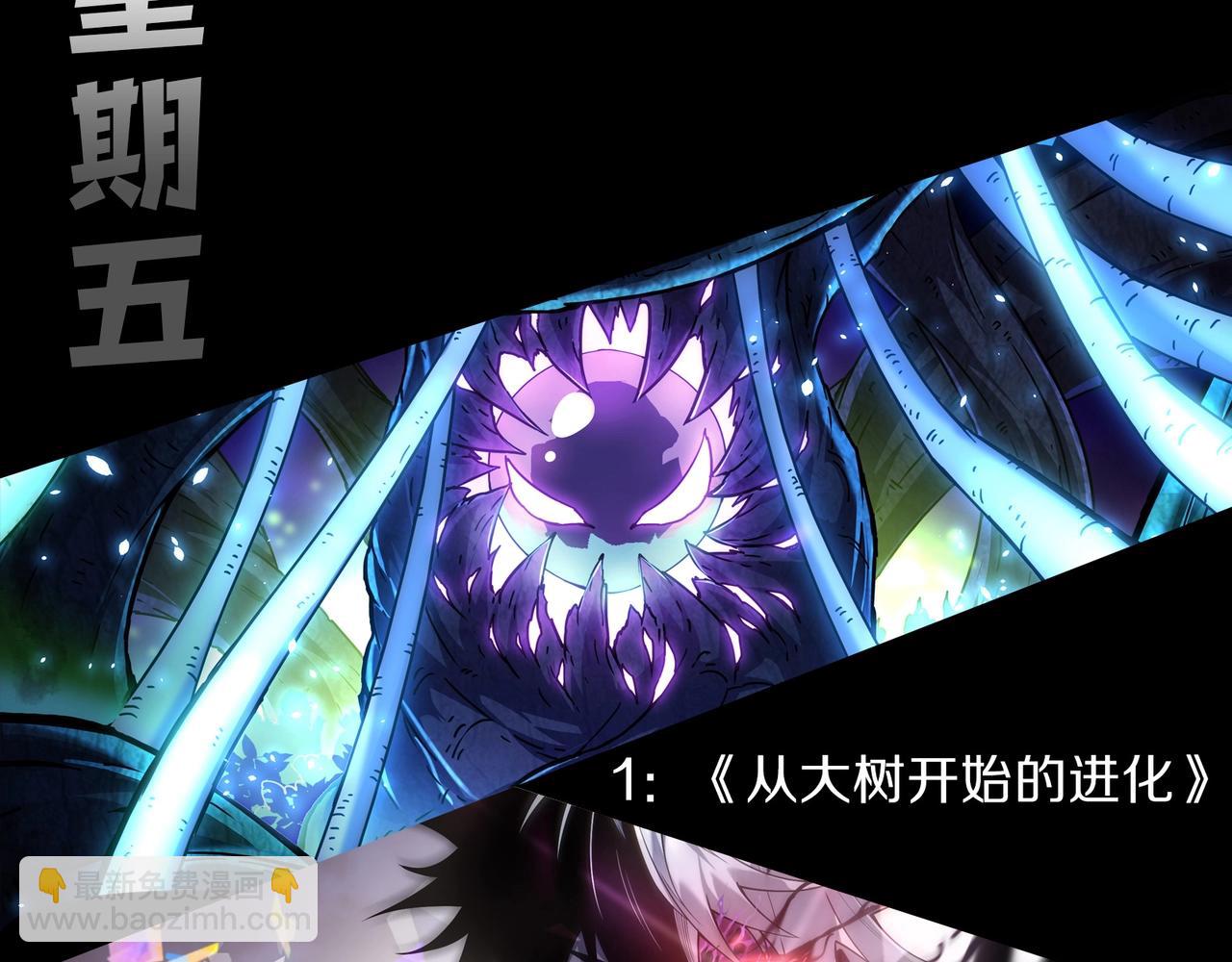 第228话 新的帮手？113