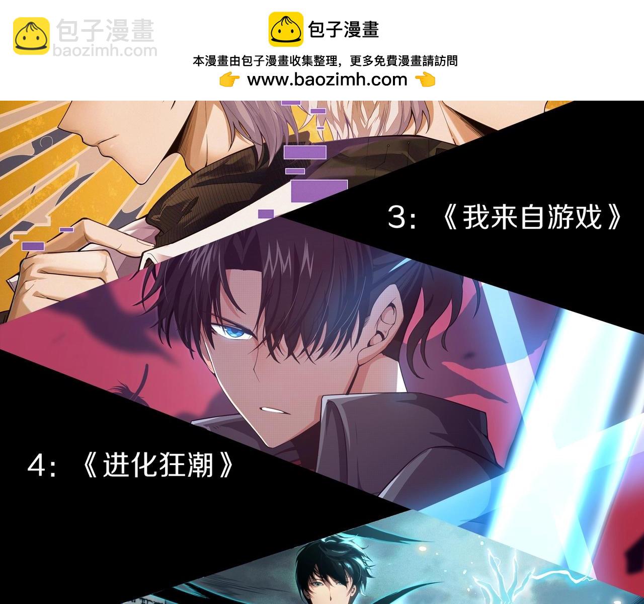 第228话 新的帮手？116