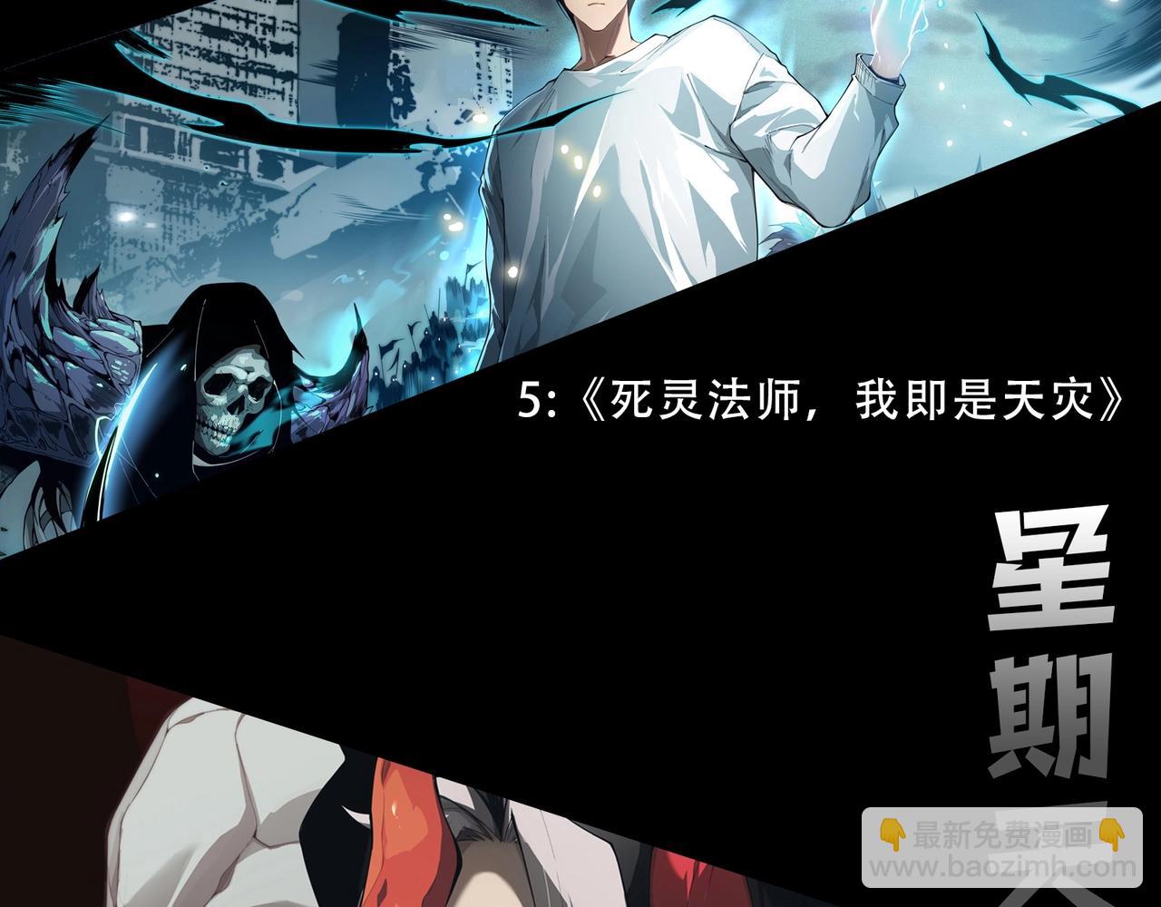 第228话 新的帮手？117