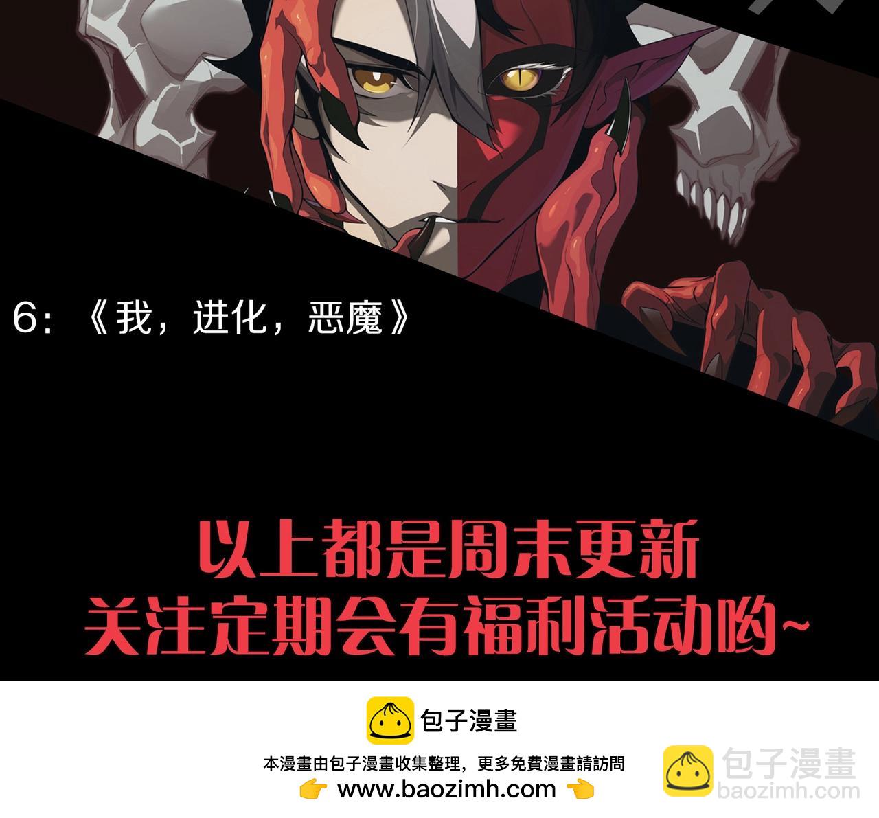 第228话 新的帮手？118