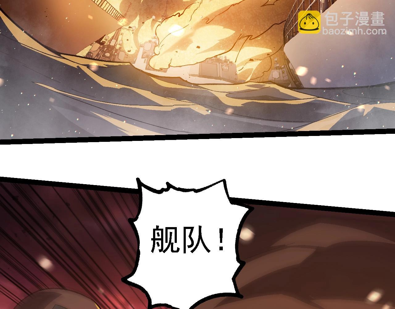 第228话 新的帮手？12