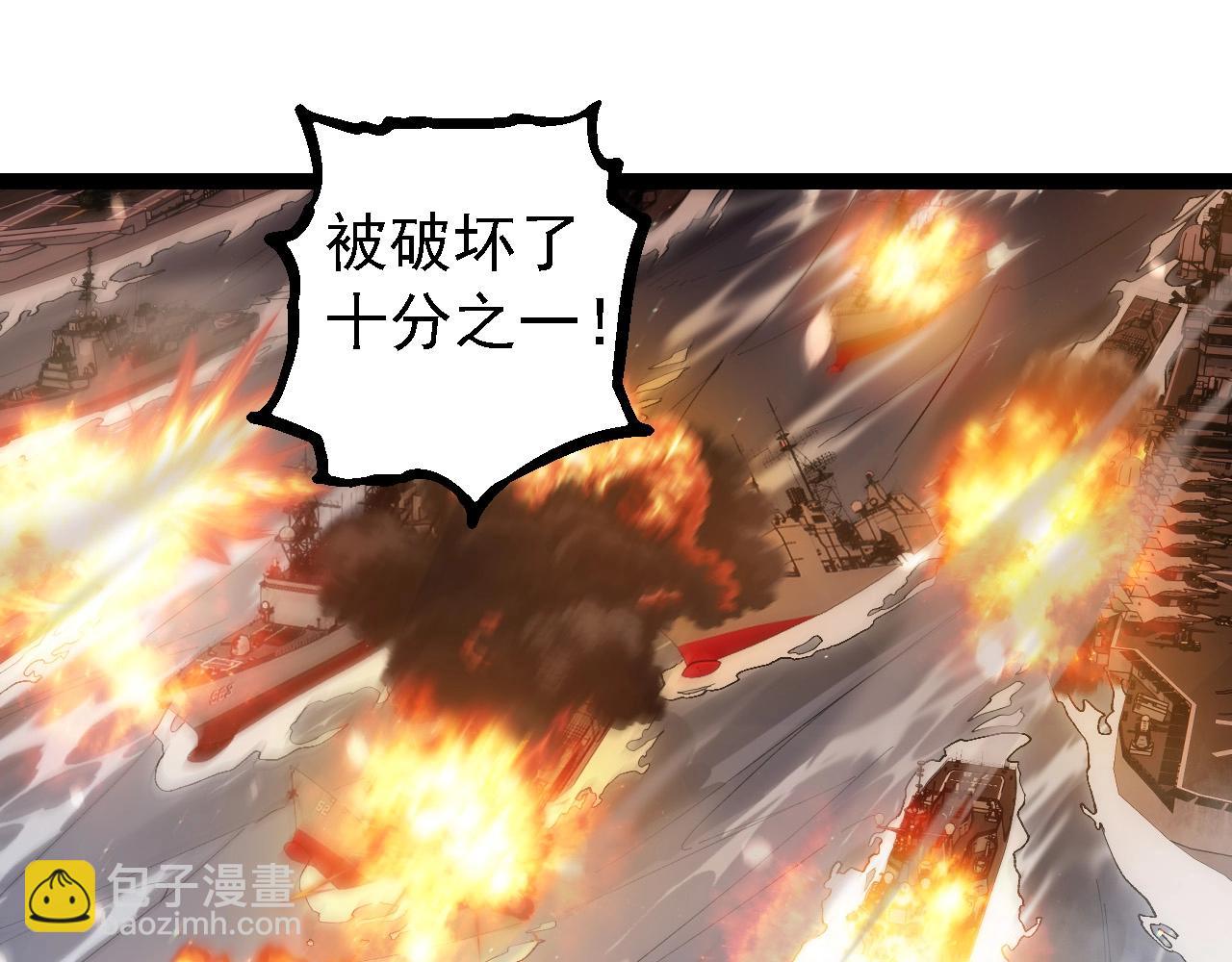 第228话 新的帮手？14