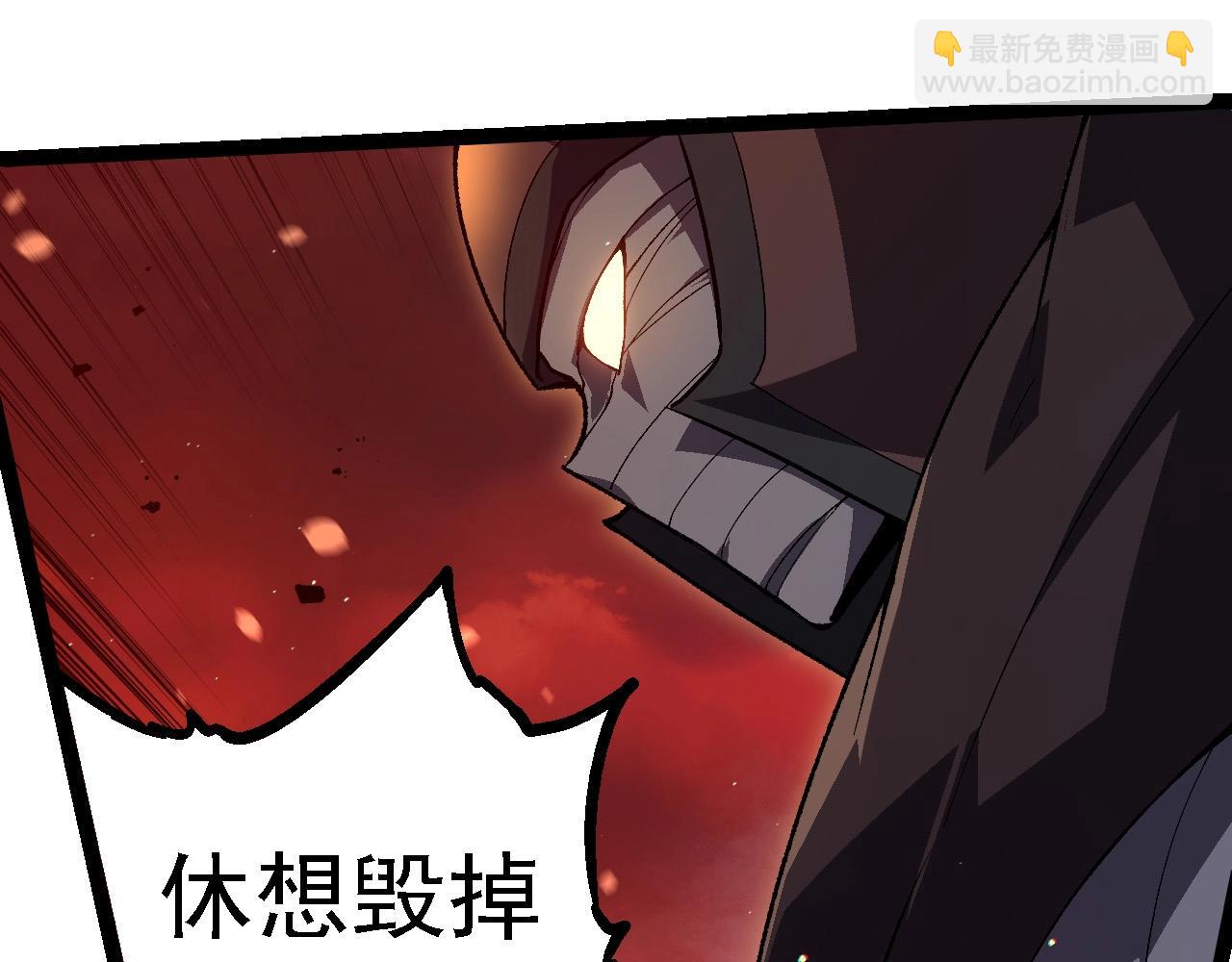 第228话 新的帮手？26