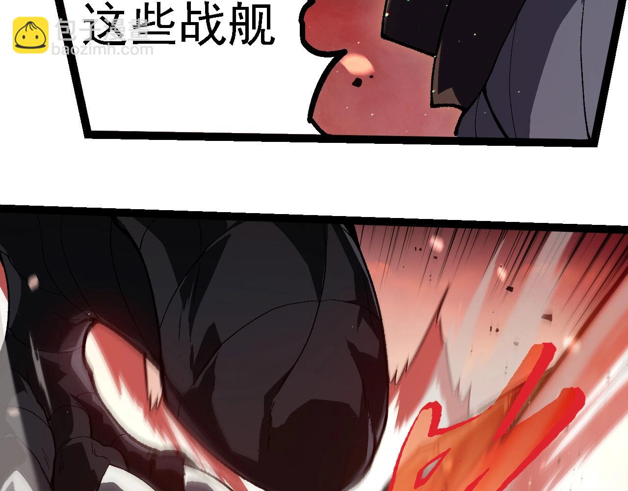 第228话 新的帮手？27