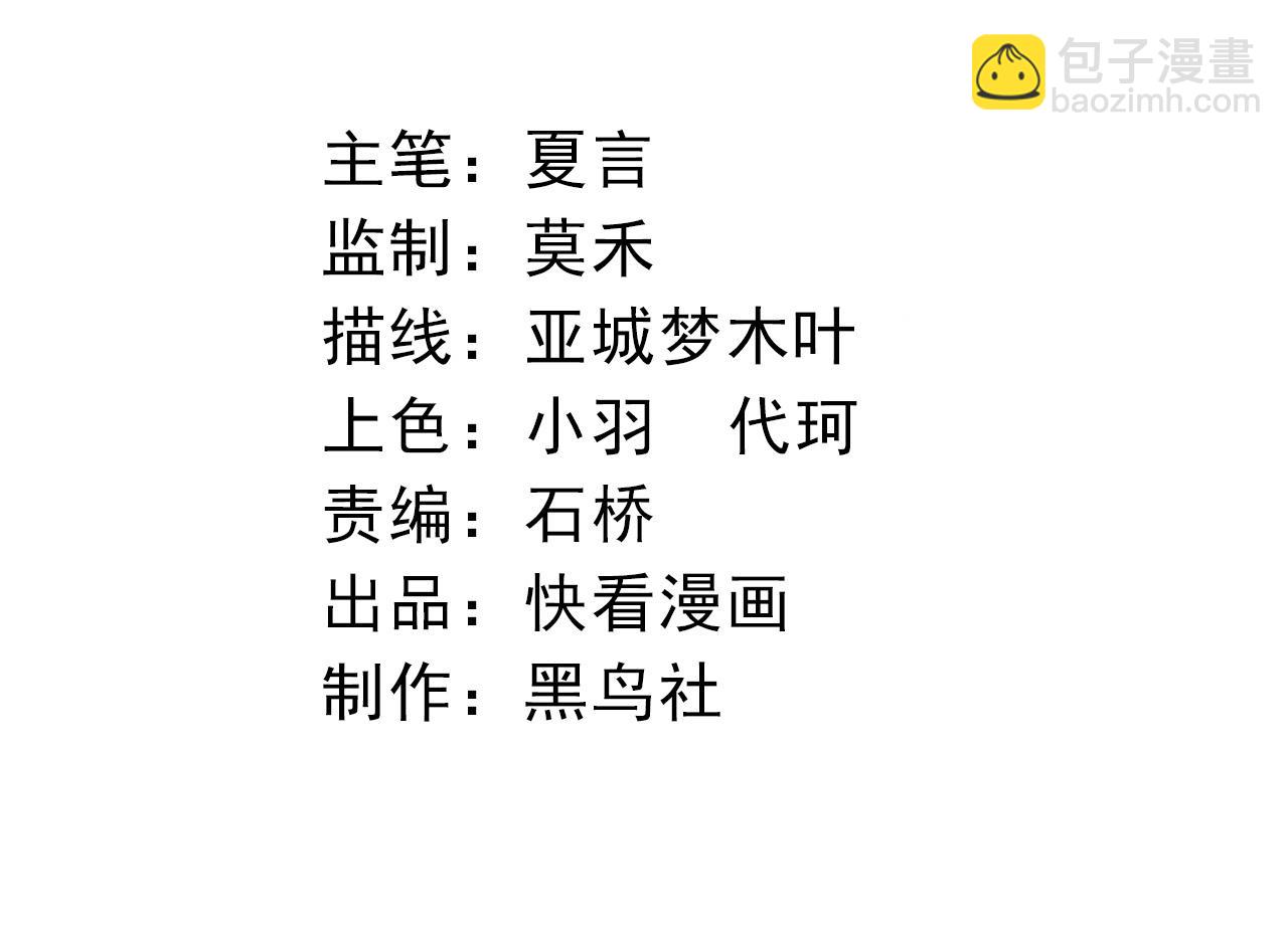 第228话 新的帮手？3