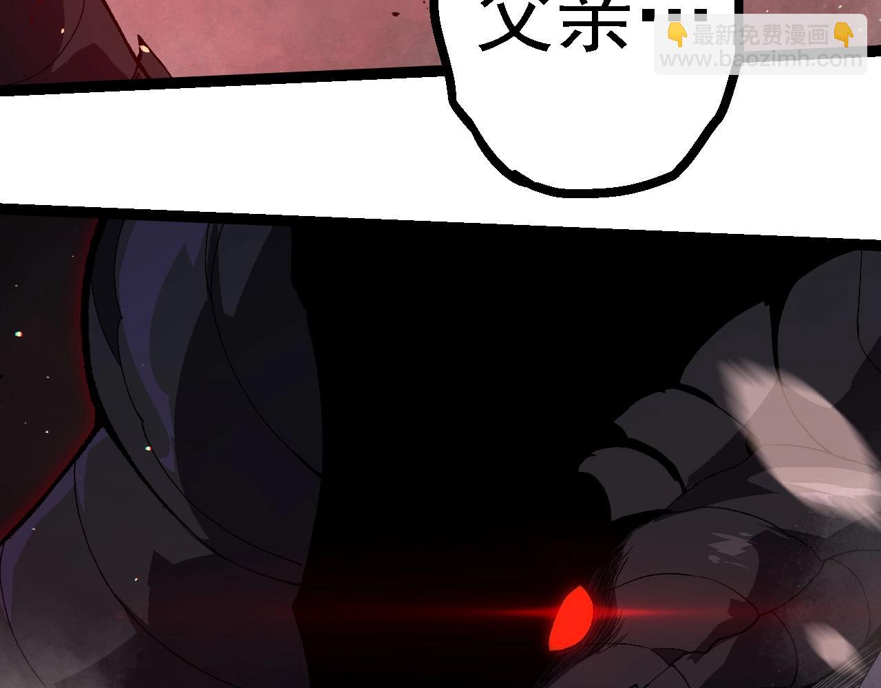 第228话 新的帮手？32