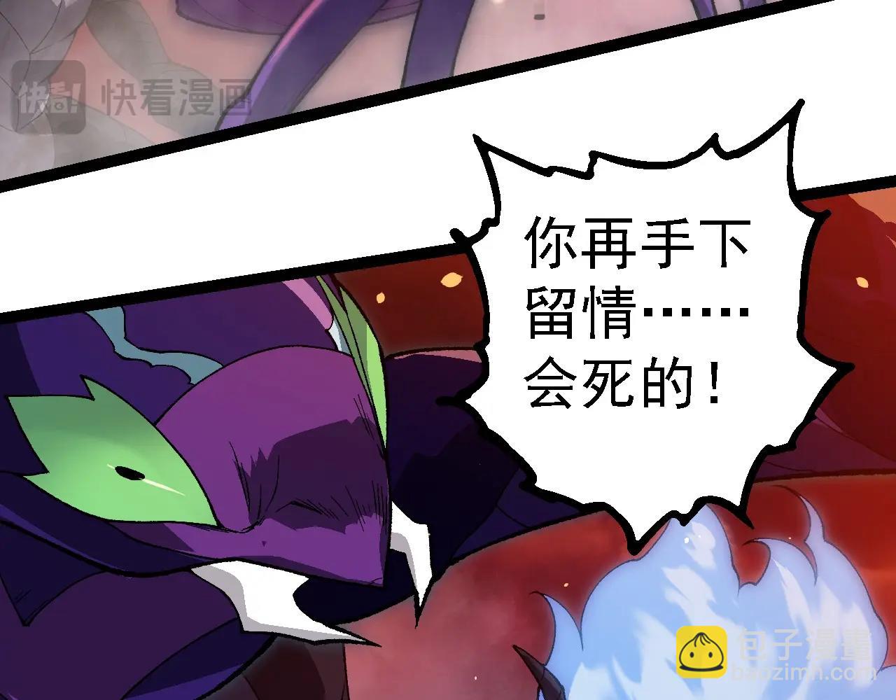 第228话 新的帮手？37