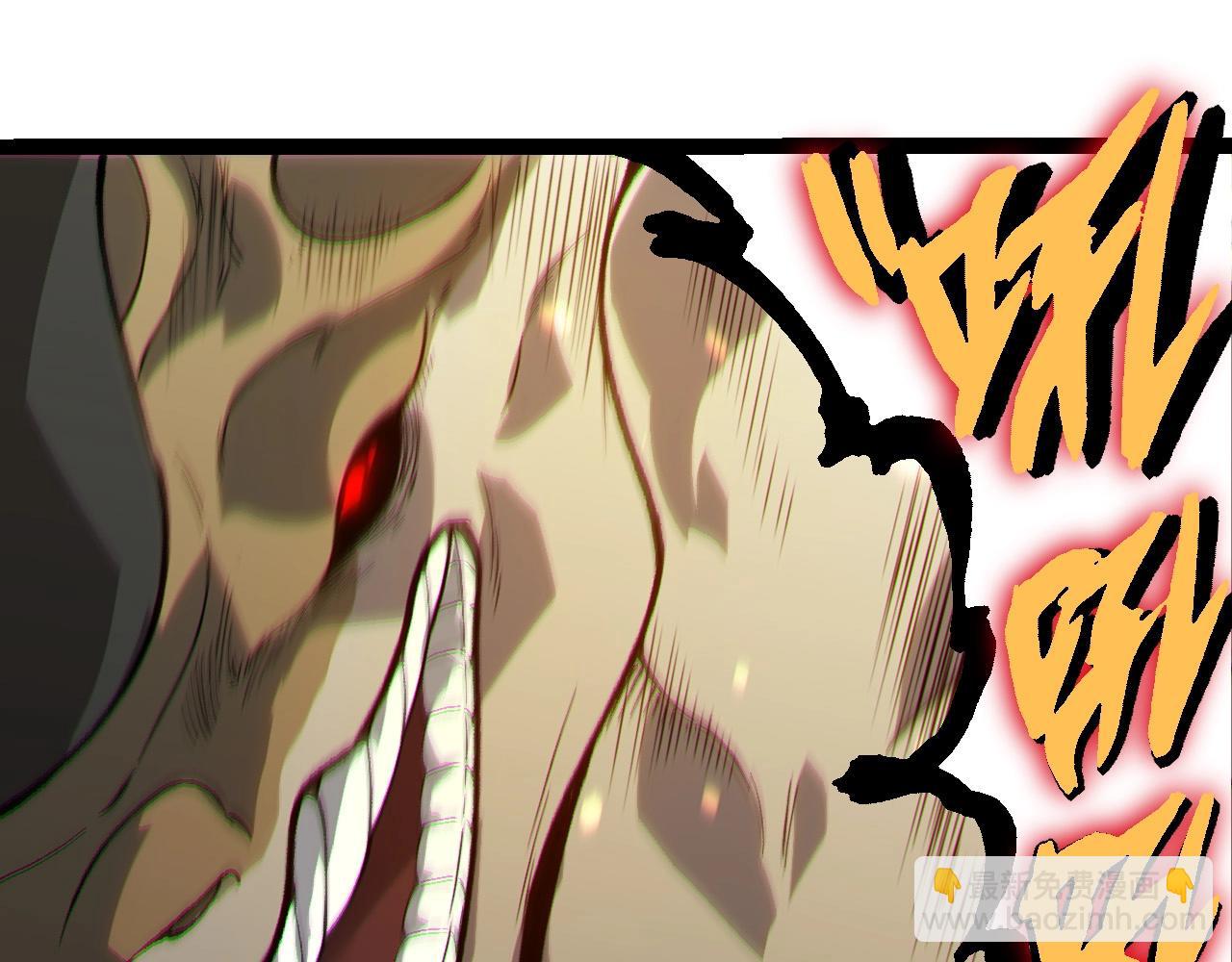 第228话 新的帮手？42