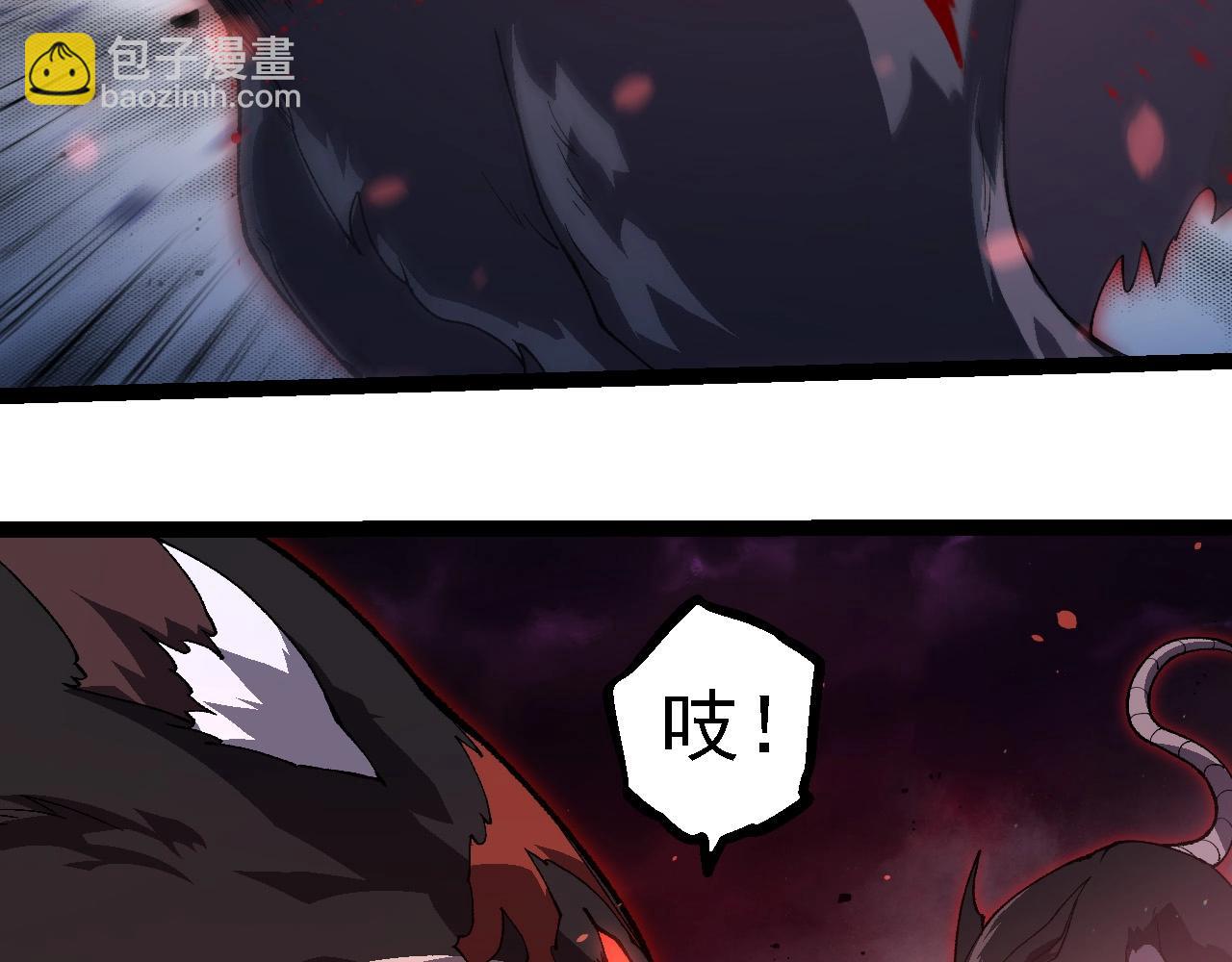 第228话 新的帮手？45