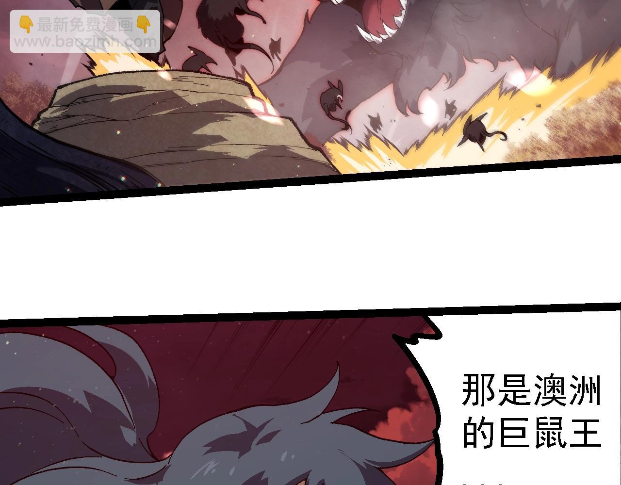 第228话 新的帮手？54
