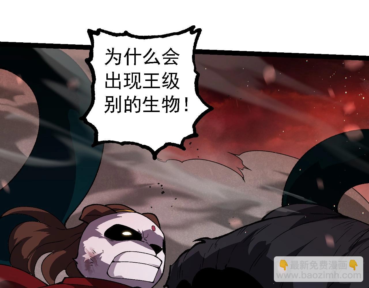 第228话 新的帮手？58