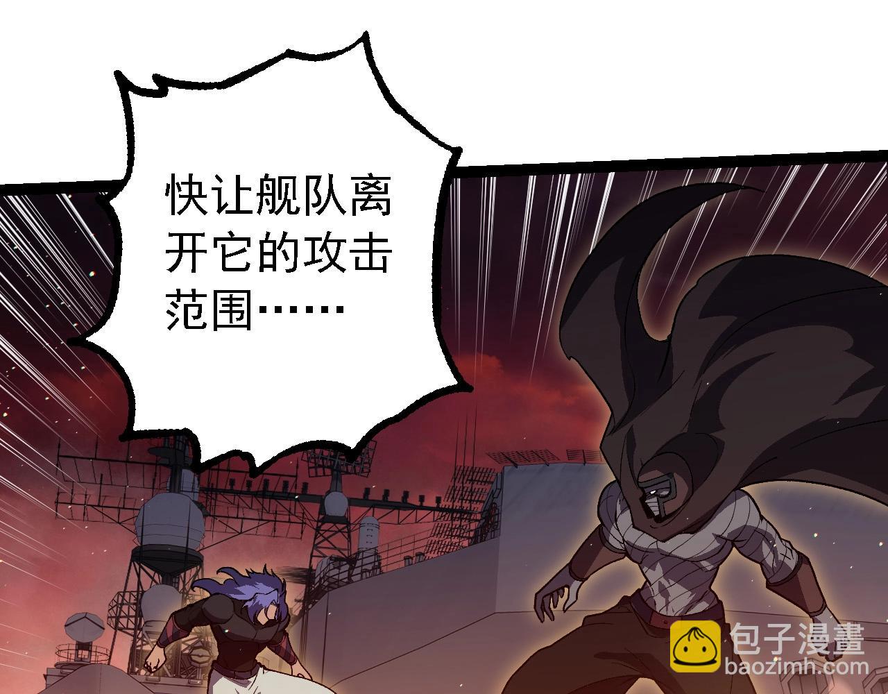 第228话 新的帮手？6