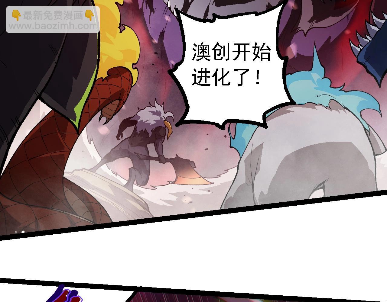 第228话 新的帮手？62