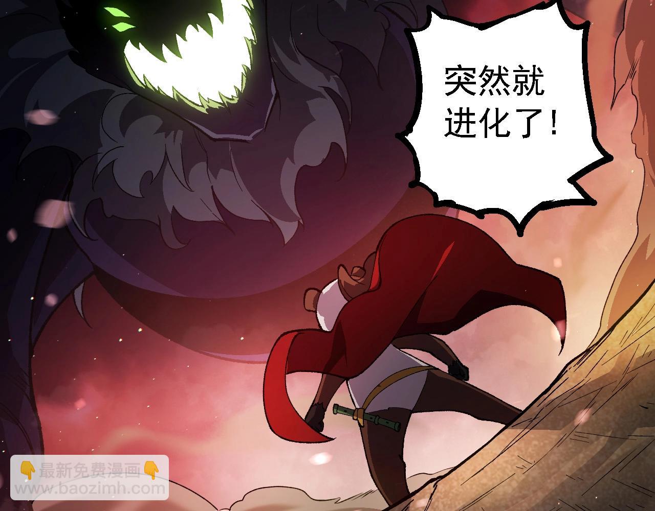 第228话 新的帮手？65
