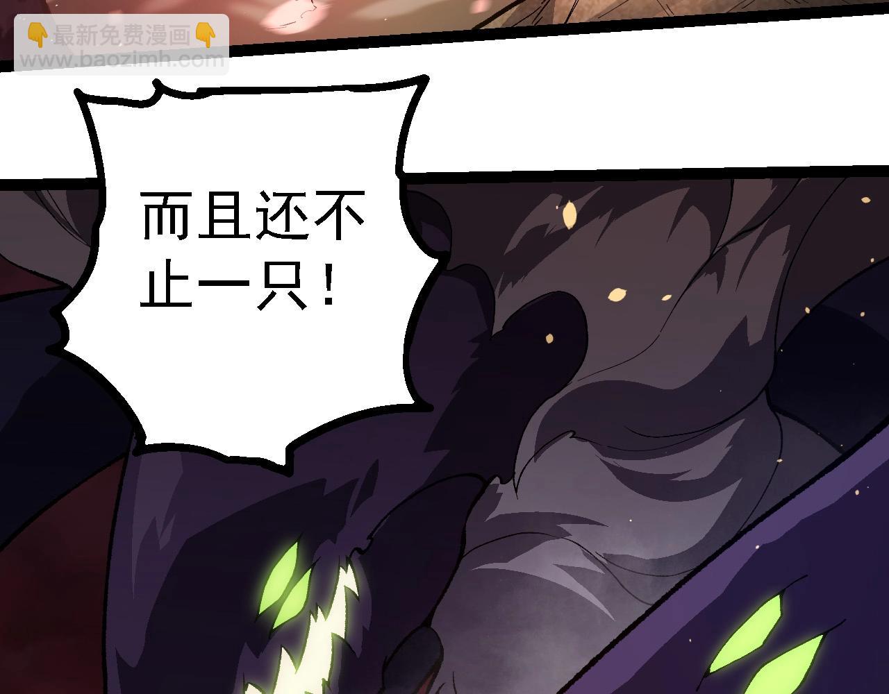 第228话 新的帮手？66
