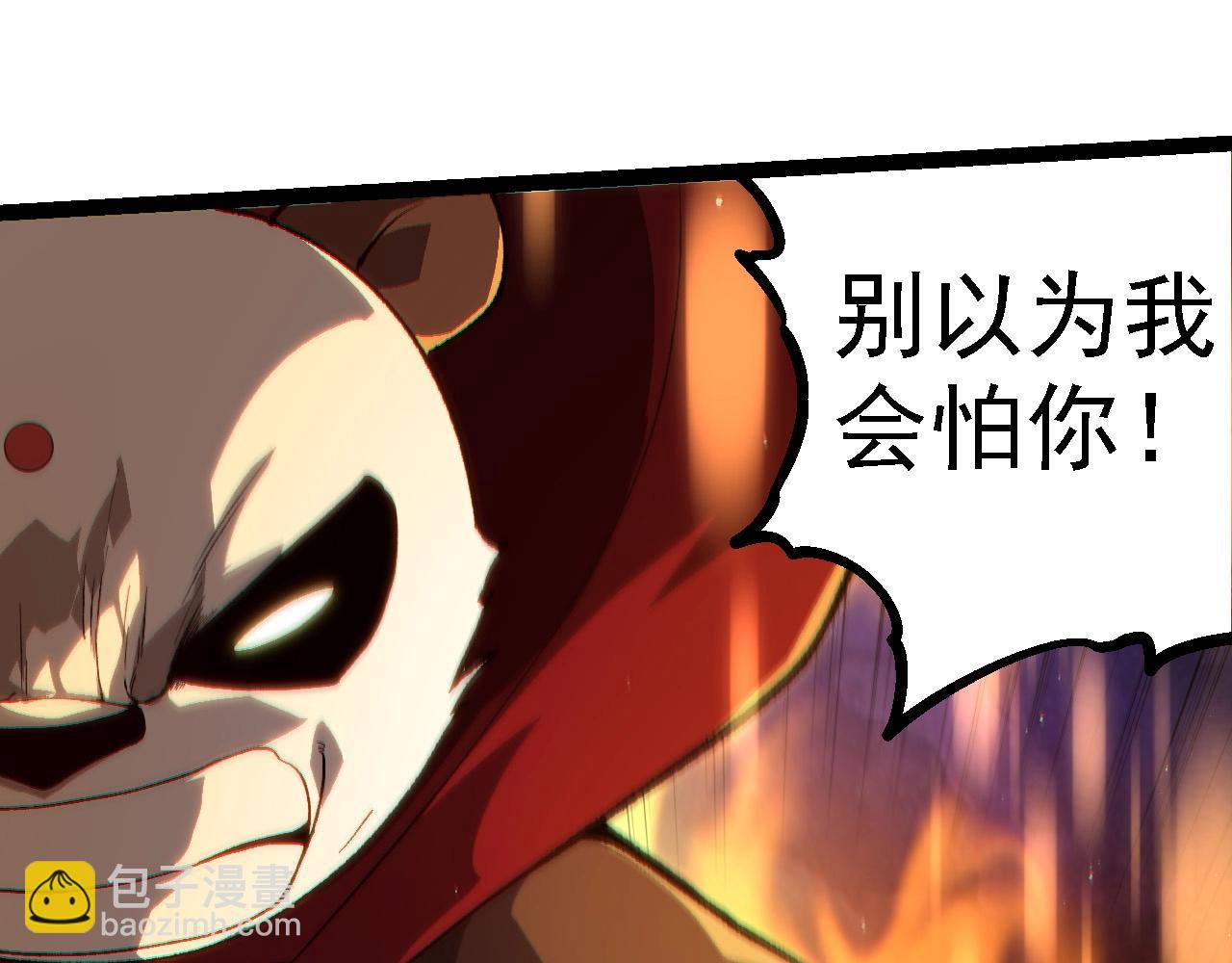 第228话 新的帮手？68