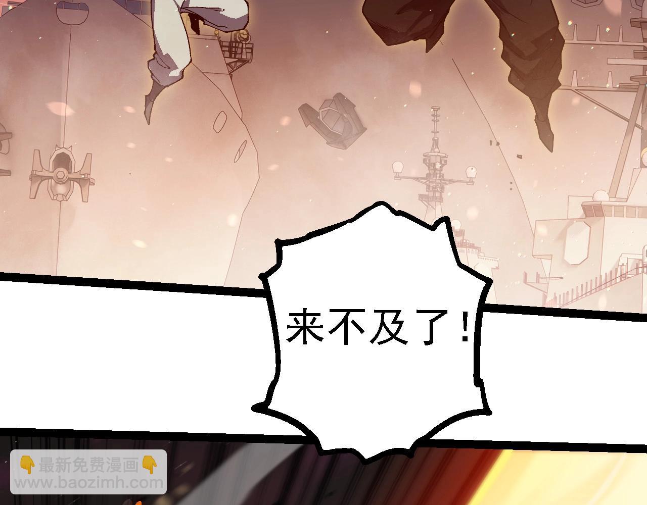 第228话 新的帮手？7
