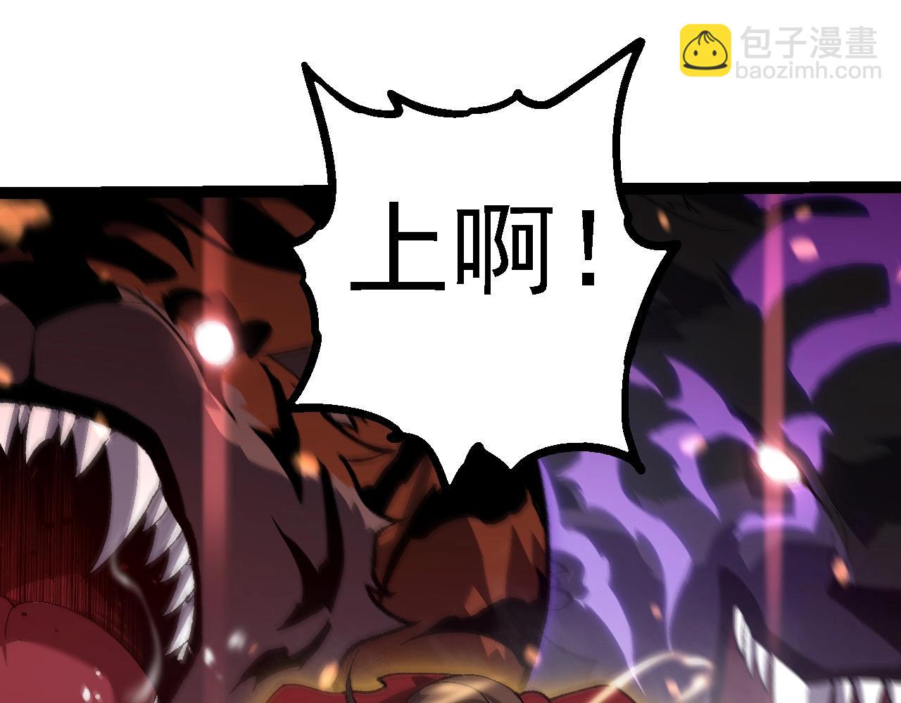 第228话 新的帮手？71