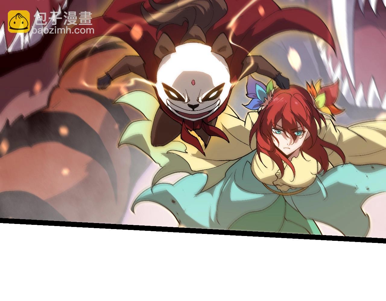 第228话 新的帮手？72