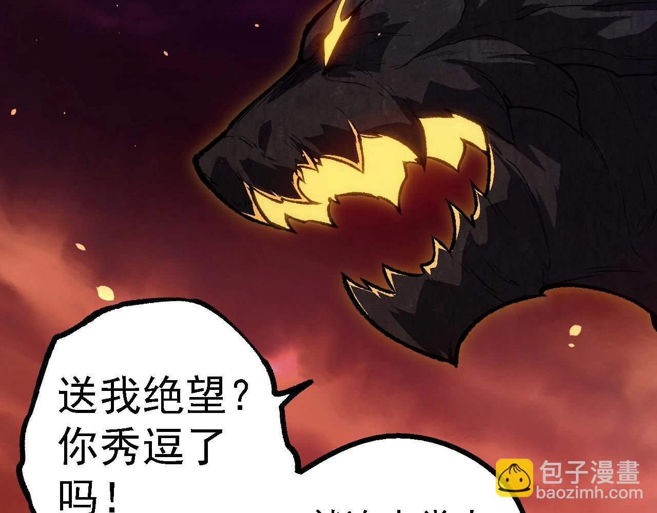 第228话 新的帮手？75