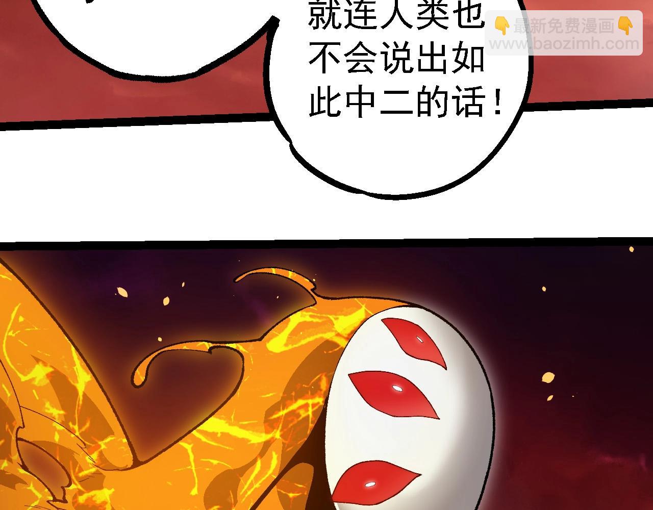 第228话 新的帮手？76