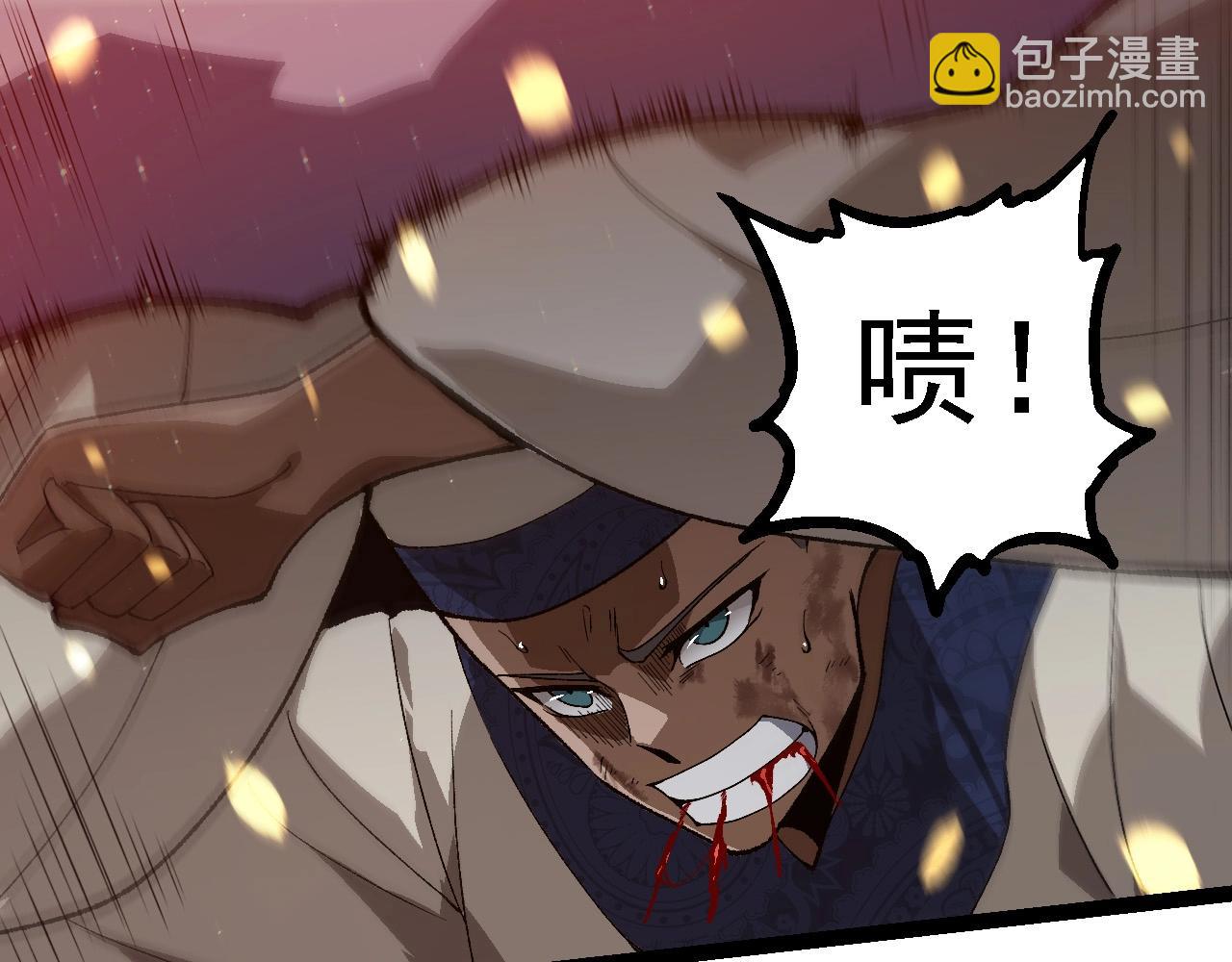 第228话 新的帮手？83