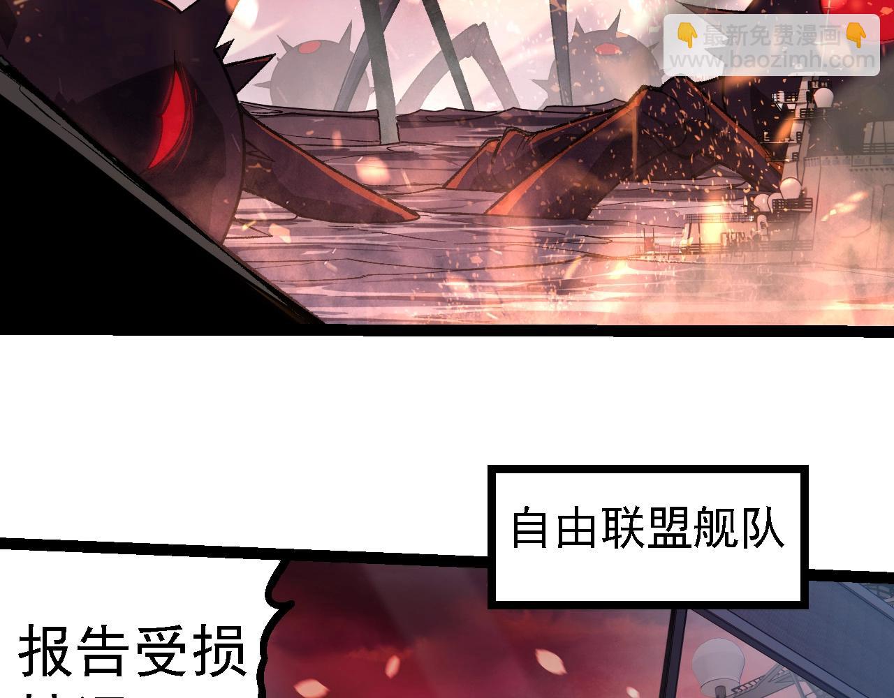 第228话 新的帮手？89