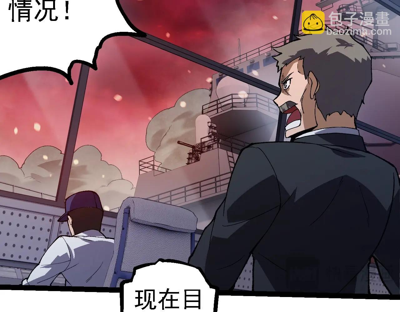 第228话 新的帮手？90