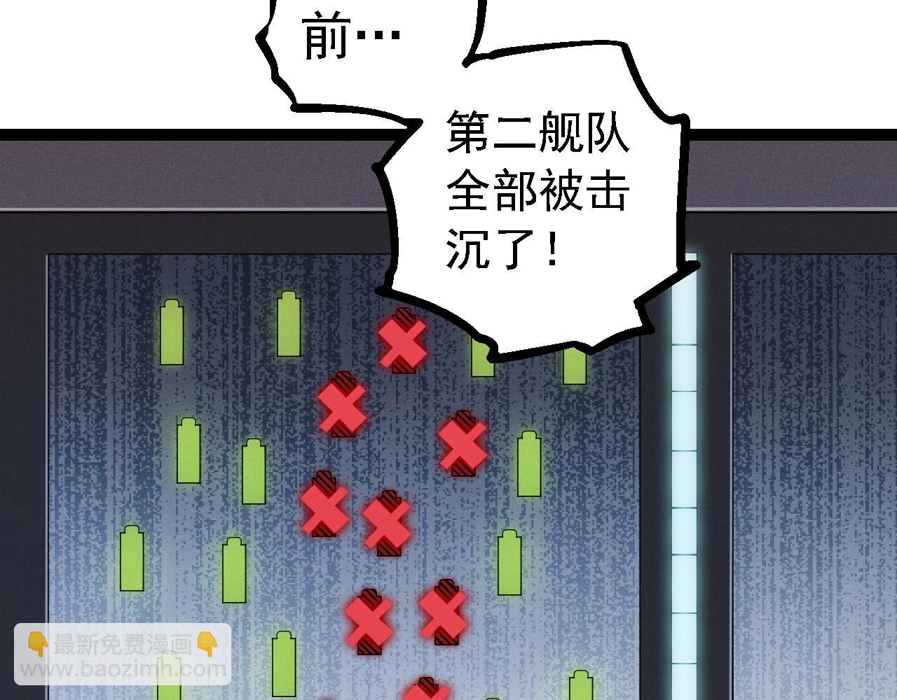 第228话 新的帮手？91